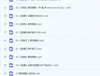 2023高二物理 何连伟a+一轮复习暑假班（25讲完结）与秋季班（更新12讲）