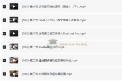 简单入门无人机航拍教程：全面掌握航拍与后期技巧