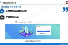税务主管实操指南：从申报到筹划全流程课程