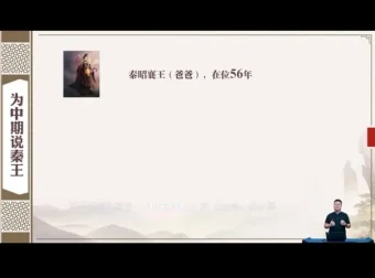 张兴东《念楼学短》古文基础班全集：17讲经典解读与笔记技巧