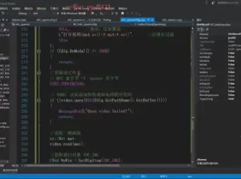 夏曹俊C++ MFC开发实战：Windows工程与框架原理详解课程