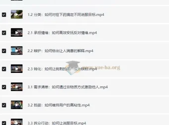 黄执中：35天超级说服力课程（完结）