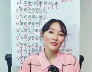 刘昱均零基础唱歌教程：从呼吸训练到热门歌曲逐句教学