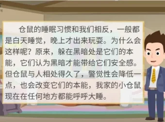 云舒写小学5-6年级写作素材课程：提升写作能力的系统课程