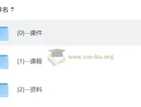 2027考研政治石磊高途早鸟班（自动更新）