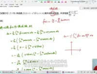2024考研英语+数学冲刺备考精华资料：石雷鹏/边明锐/新东方+汤家凤/刘金峰