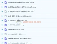 段北辰2023年高考历史全程班一阶段（更新18讲）