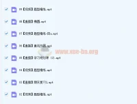 2023田夏林高二数学a暑假班（更新9讲）