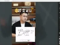 企业逆势增长：裂变破局两天线上训练营实战教程