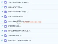 2023高二生物张元振a+全年班（更新16讲）