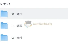 2027考研政治石磊高途早鸟班（自动更新）