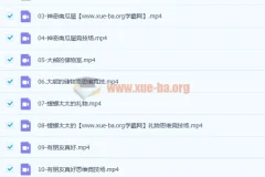 【完结】《阅读中的数学思维》课程