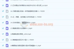 段北辰2023年高考历史全程班一阶段（更新18讲）