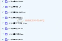 2023田夏林高二数学a暑假班（更新9讲）