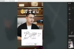 企业逆势增长：裂变破局两天线上训练营实战教程