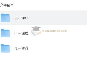 2027考研政治石磊高途早鸟班（自动更新）