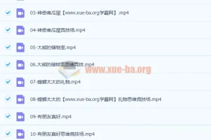 【完结】《阅读中的数学思维》课程