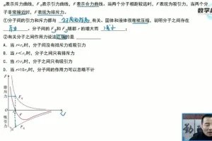 赵观察沪科版八年级下册物理培优课：20讲突破力学重难点