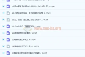 段北辰2023年高考历史全程班一阶段（更新18讲）