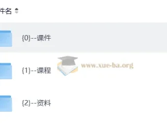 2027考研政治石磊高途早鸟班（自动更新）