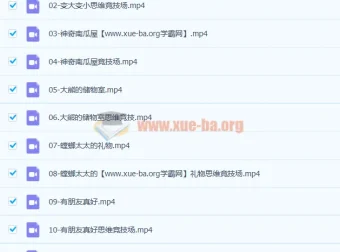 【完结】《阅读中的数学思维》课程