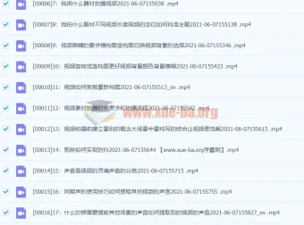 【i摄摄影】摄学堂-瓯海春手机剪映拍摄与剪辑专题课程