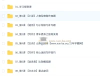 罗斐然2026高一语文二轮冲顶寒假班