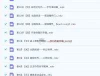 【2023春下】刘洋六年级语文春下A+（部编版）课程