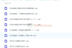 刘雯韬2025高一语文全体系规划学习卡(上1期)