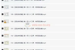 早稻田大学：零基础入门日语195节教程