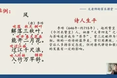 文老师《10天提升学习效率500%：高效学习方法课+资料包》