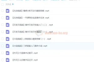 刘雯韬2025高一语文全体系规划学习卡(上1期)