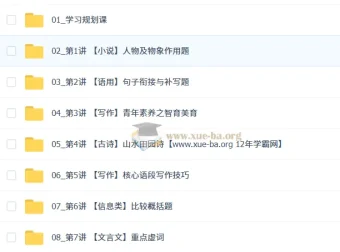 罗斐然2026高一语文二轮冲顶寒假班