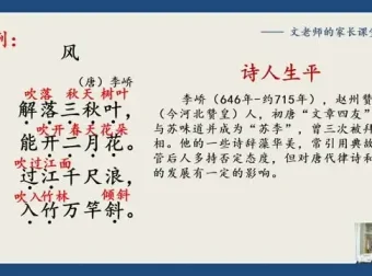 文老师《10天提升学习效率500%：高效学习方法课+资料包》