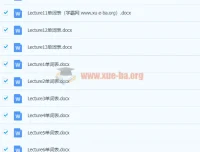 2020暑期刘飞飞初二升初三英语课程（全国版）