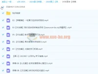 2024高三高考物理：李楠老师一轮暑假班课程