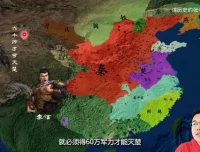 张老师精讲七年级上册中国古代史：从远古到南北朝