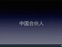 蒋晖40讲：合伙人冲突解决与股权设计实战课程