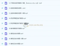 2026高三高考物理 赵玉峰一轮课程