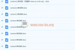 2020暑期刘飞飞初二升初三英语课程（全国版）