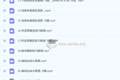 2026高三高考物理 赵玉峰一轮课程