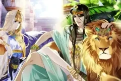 有声小说《法老的宠妃》三部曲完整版：239 集多人有声剧完结