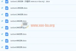 2020暑期刘飞飞初二升初三英语课程（全国版）
