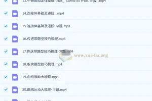 2026高三高考物理 赵玉峰一轮课程