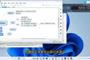 抖音小红书视频号爆款视频制作指南：揭秘曾仕强流量项目玩法