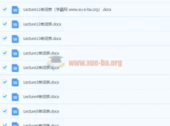 2020暑期刘飞飞初二升初三英语课程（全国版）