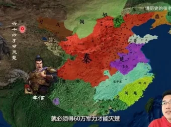 张老师精讲七年级上册中国古代史：从远古到南北朝