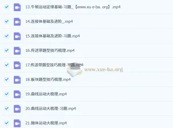 2026高三高考物理 赵玉峰一轮课程