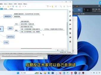 抖音小红书视频号爆款视频制作指南：揭秘曾仕强流量项目玩法