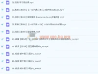 2024高三高考语文高妙一轮秋季班课程